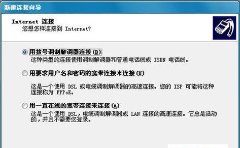 调制解调器（探索调制解调器的功能及其在通信领域的应用）  第1张