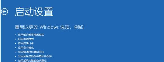 笔记本电脑黑屏没反应处理方法（解决笔记本电脑黑屏无法启动问题）  第2张