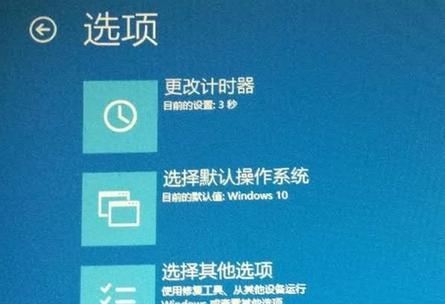 Win10系统最低配置要求解析（满足最低配置需求的关键）  第2张