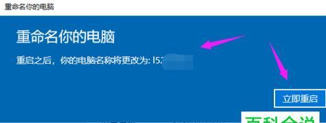 Win10系统最低配置要求解析（满足最低配置需求的关键）  第3张