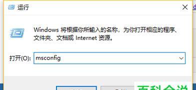 Win10系统最低配置要求解析（满足最低配置需求的关键）  第1张