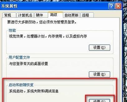 揭秘电脑开机时间不对的原因（探寻导致电脑时间不准确的因素与解决方法）  第2张