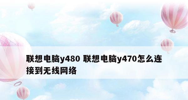 揭秘电脑开机时间不对的原因（探寻导致电脑时间不准确的因素与解决方法）  第3张