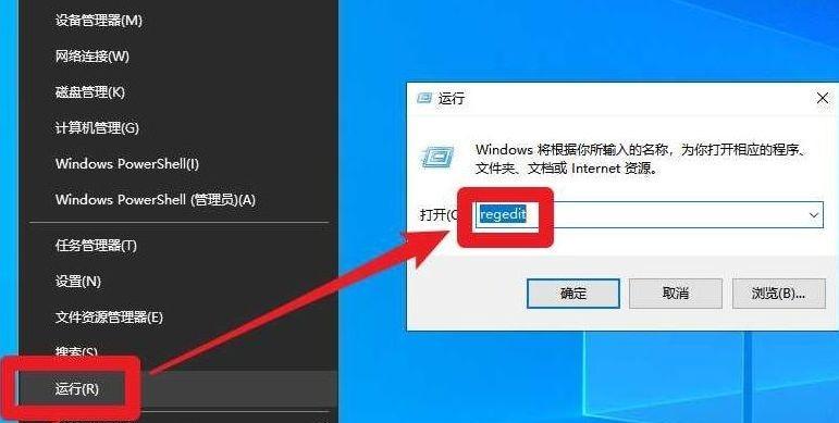 Win10修改密码图文解答（Win10系统密码修改指南及详细步骤）  第2张