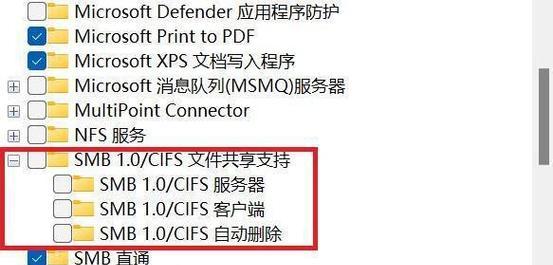 解决Win10共享打印机的最佳技巧（简单快速实现共享打印机）  第1张