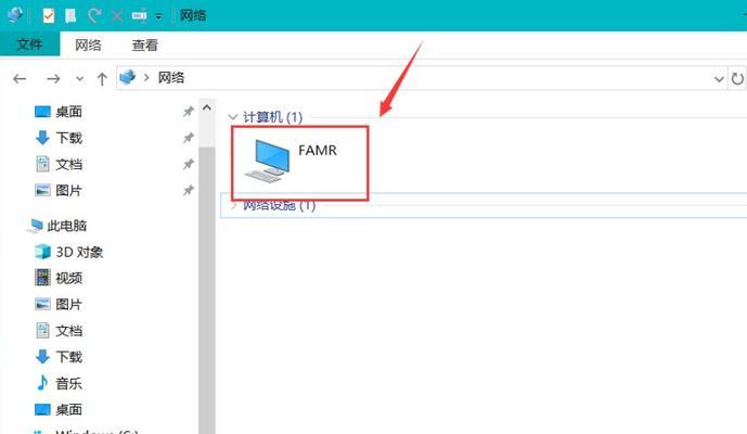 解决Win10共享打印机的最佳技巧（简单快速实现共享打印机）  第3张