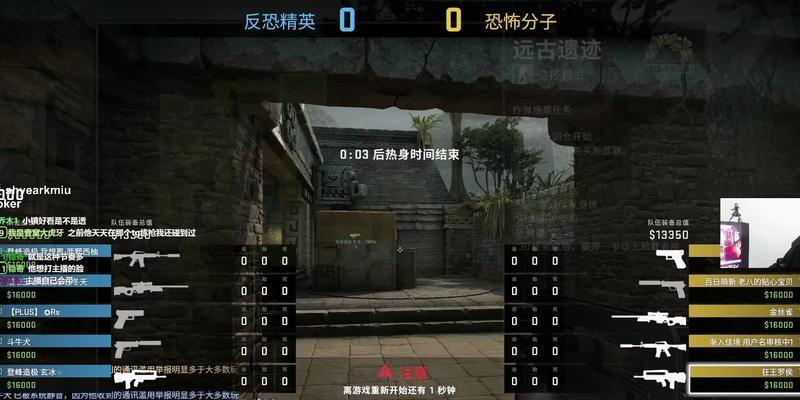 Csgo比赛观看技巧  第2张