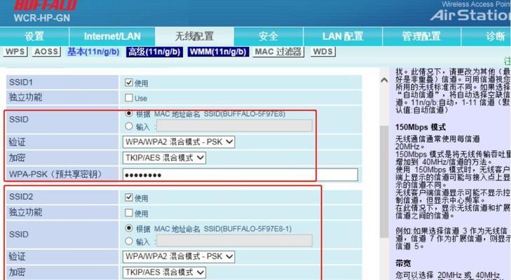 路由器第一次设置方法（路由器设置教程及常见问题解答）  第1张