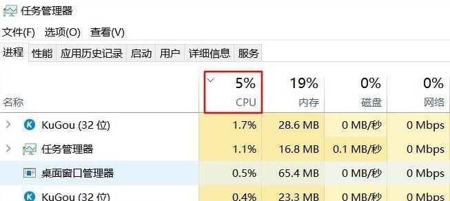 掌握Win10资源管理器的快捷方式，提高工作效率（Win10资源管理器快捷键的使用技巧及注意事项）  第3张