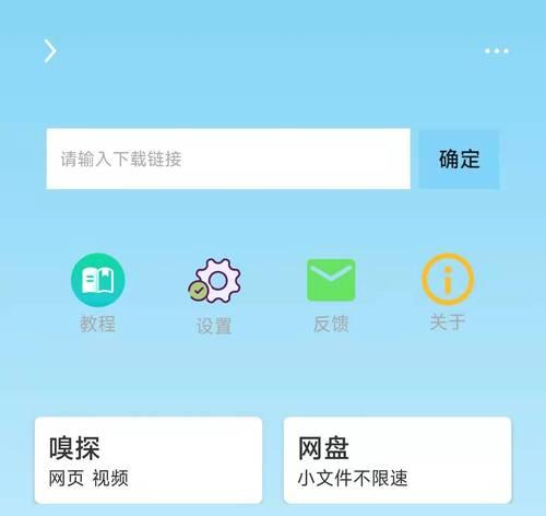 免费万能打开文件的App推荐（解放你的文件阅读和编辑难题）  第1张