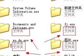 简便技巧（提高效率的关键技巧）  第2张