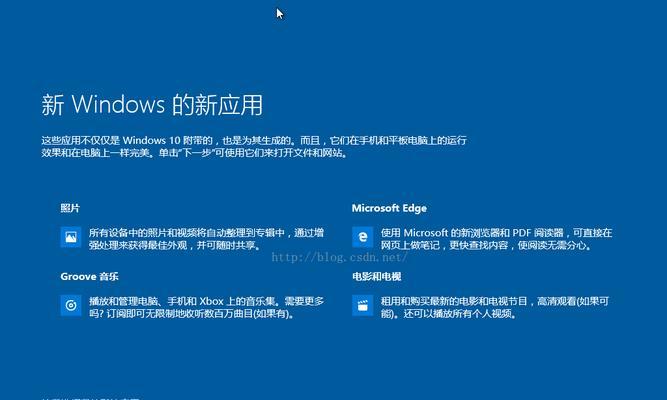 Windows7旗舰版原版镜像ISO安装方法详解（从下载到安装）  第2张