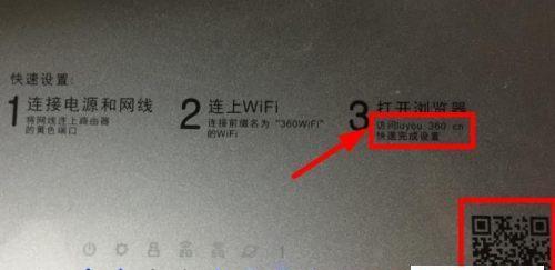 重置路由器wifi密码的妙招（一步解决忘记密码或者需要更新密码的问题）  第2张