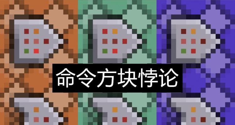 打造完美世界建筑的必备指令（解锁创造力的神奇秘籍）  第3张