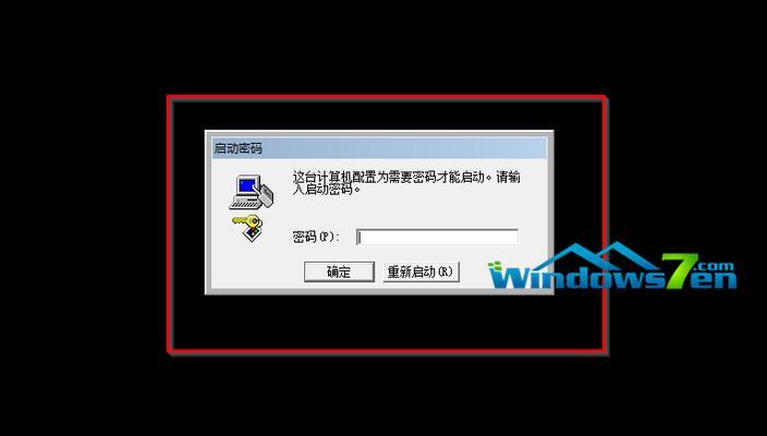 简易版Win7使用感受——提升效率的关键（一次简洁而高效的操作体验）  第1张