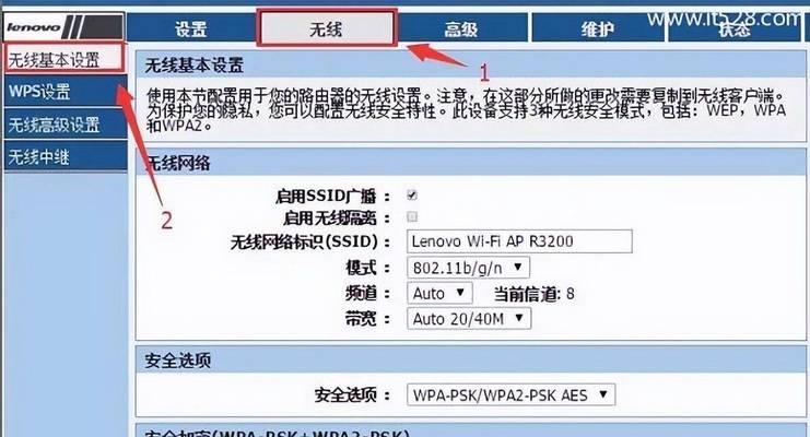 如何找回路由器WiFi密码（简单教你一招）  第1张