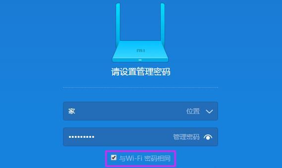 如何找回路由器WiFi密码（简单教你一招）  第2张