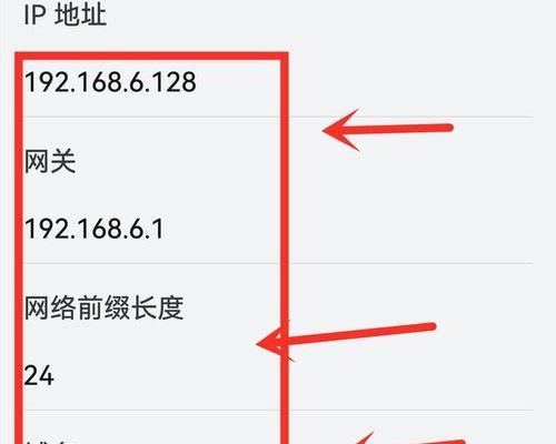 如何修改家里的WiFi密码（掌握修改WiFi密码的窍门）  第1张