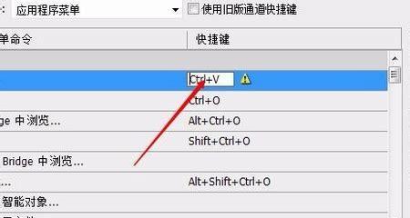 提高工作效率，掌握PS选区快捷键的利用技巧（简化操作）  第3张