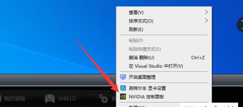 掌握NVIDIA快捷键的使用技巧（关闭NVIDIA快捷键的简便方法）  第2张