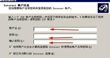 电脑调制解调器无法连上网解决方法（错误提示及常见故障排除方法）  第3张