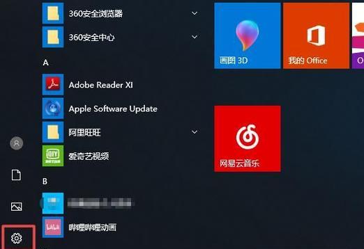 Win10自动更新的坏处（为什么Win10自动更新会给用户带来困扰）  第1张