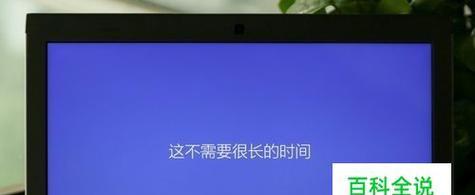 Win10自动更新的坏处（为什么Win10自动更新会给用户带来困扰）  第3张