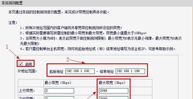 网络安全（密码保护的关键与应对策略）  第1张