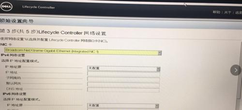 以戴尔保修需要什么凭证（详解戴尔保修所需的凭证和注意事项）  第3张