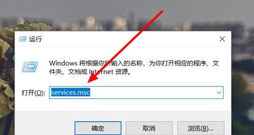 解决Windows更新被禁用的问题（恢复Windows更新功能的步骤及方法）  第1张