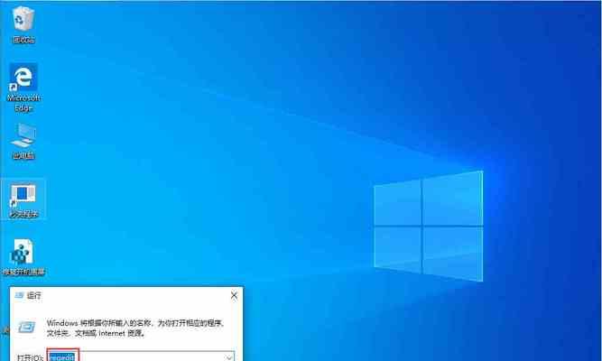 解决Windows更新被禁用的问题（恢复Windows更新功能的步骤及方法）  第3张