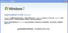 解决Windows更新被禁用的问题（恢复Windows更新功能的步骤及方法）  第2张