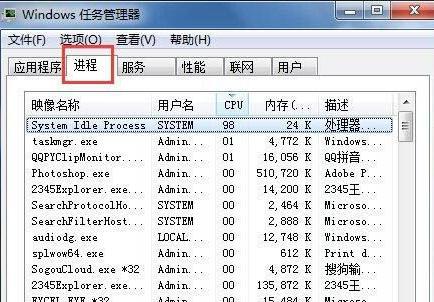 安装Win732位系统的最低配置要求（了解Win732位系统的最低硬件配置要求）  第3张