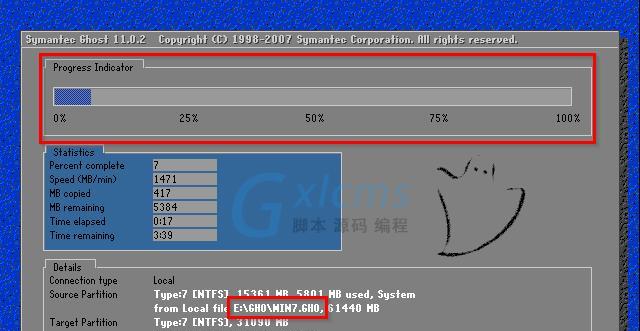 安装Win732位系统的最低配置要求（了解Win732位系统的最低硬件配置要求）  第2张