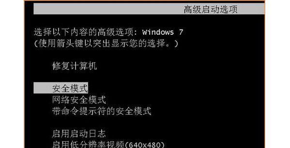 Win7系统如何设置开机启动项（教你轻松设置开机启动项的方法）  第1张