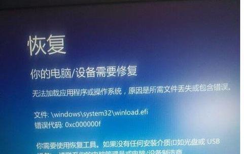 解决安装win7系统蓝屏问题的有效方法（了解蓝屏原因）  第3张