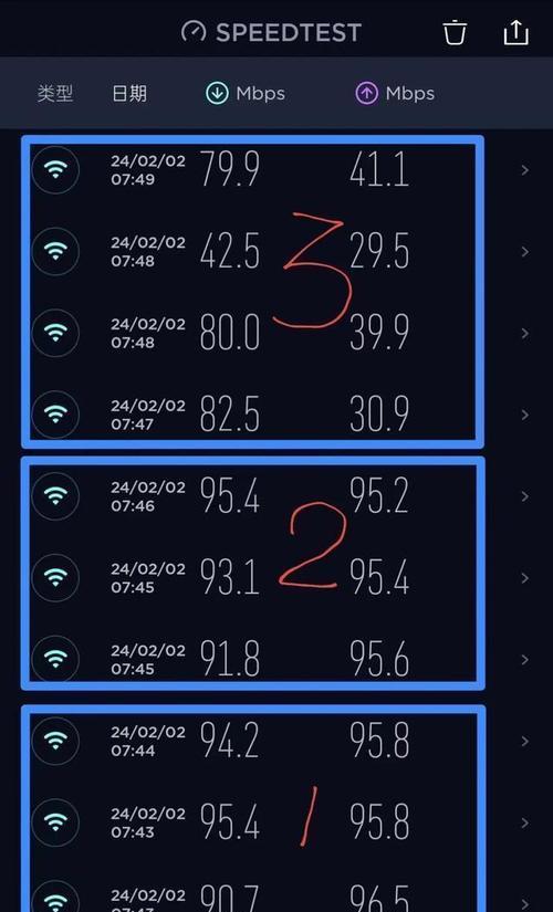 如何使用手机设置路由器密码（快速方便地保护你的无线网络）  第3张