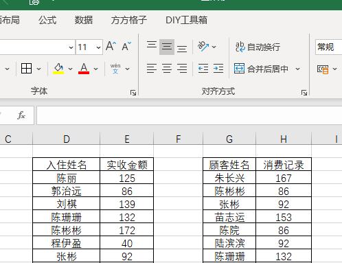 快速合并多个Excel表格内容的方法与技巧（解决数据整合问题的有效工具与策略）  第2张