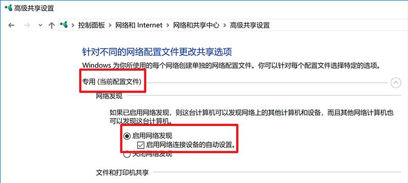 如何设置文件夹密码保护个人隐私（简单有效的密码设置方法与注意事项）  第1张