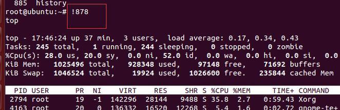 深入解析Linux重启命令的区别（探索Linux系统中不同重启命令的作用和使用场景）  第1张