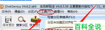 如何正确格式化删除U盘的方法和注意事项（U盘格式化删除教程及常见问题解答）  第2张