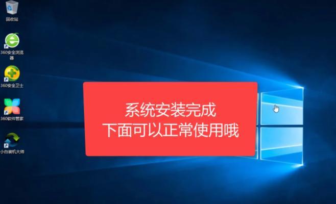 如何取消电脑的安全模式启动（简单操作让你轻松解除电脑安全模式）  第1张