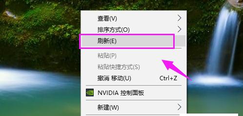 如何在台式电脑上更改桌面图标大小（以主题定制你的电脑界面）  第2张