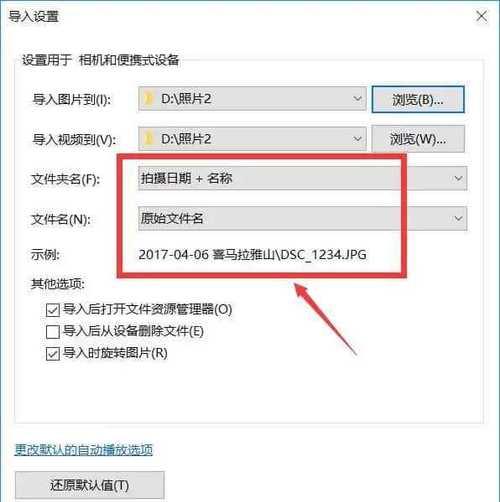 从iPhone轻松备份照片到电脑（利用iCloud实现快捷无线同步）  第1张