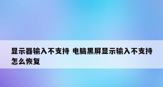 电脑启动进不了系统的修复方法（解决电脑启动问题的有效方法）  第2张