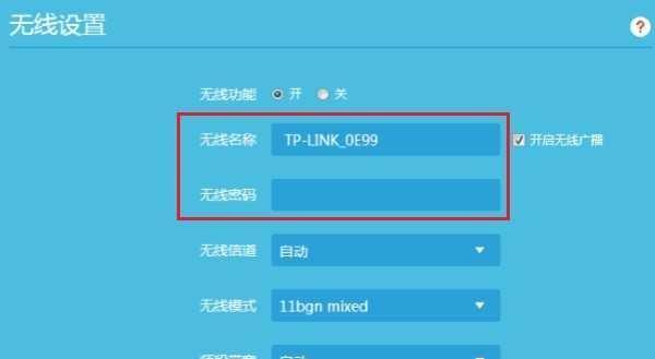 如何开启Windows7的无线功能（简易教程帮助您快速启用无线网络连接）  第1张