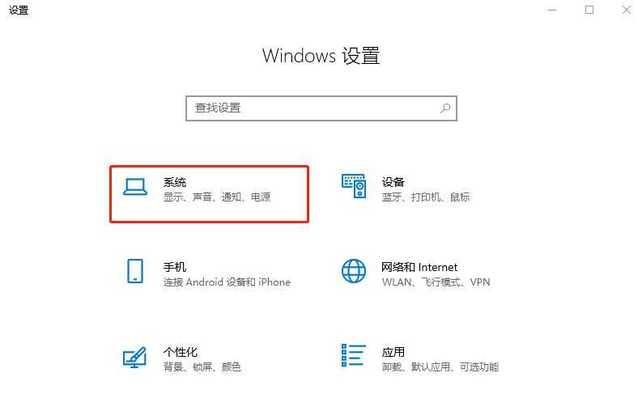 如何升级电脑Windows版本（从低版本升级到最新版本的简易指南）  第1张