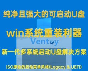 使用U盘制作Win10系统盘的详细步骤（轻松搭建个性化的Win10系统）  第2张