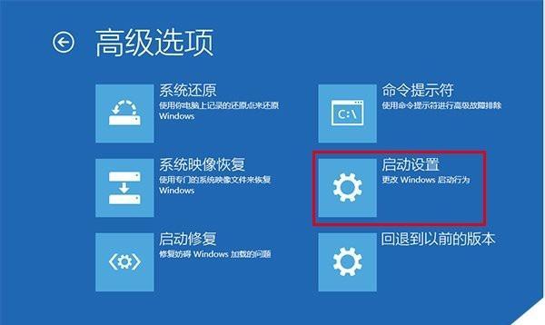 如何修复因Win10系统崩溃而导致电脑故障的方法（Win10系统崩溃修复指南）  第1张