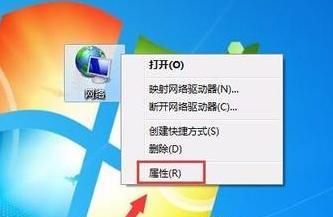 Win7电脑运行缓慢的解决方法（Win7电脑卡顿问题的应对方案）  第2张